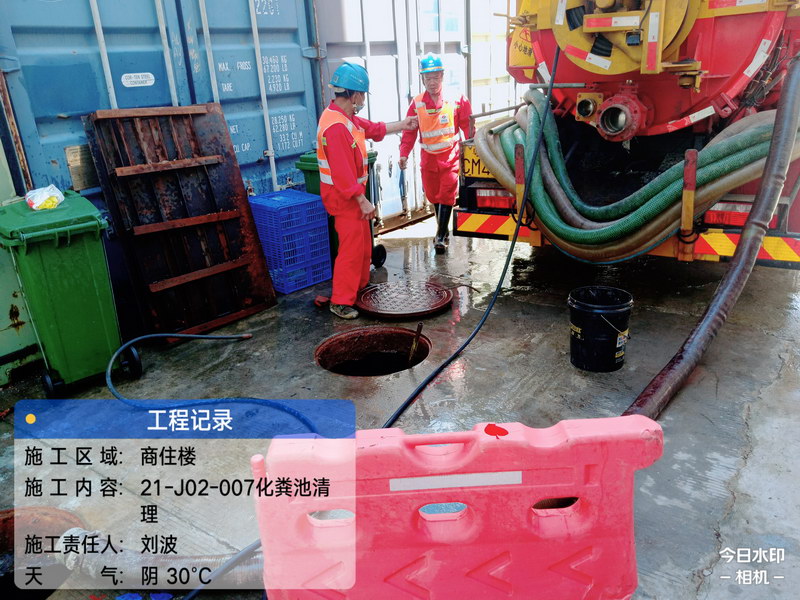 21-J02-007清理中