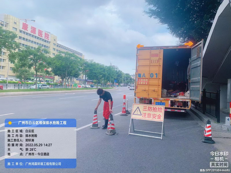 市政設(shè)施管養(yǎng)維護(hù)