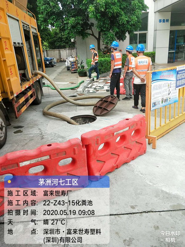 22-Z43-15清理中