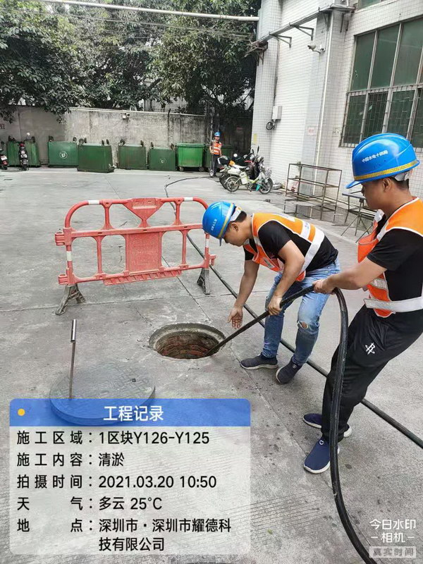 管涵清淤