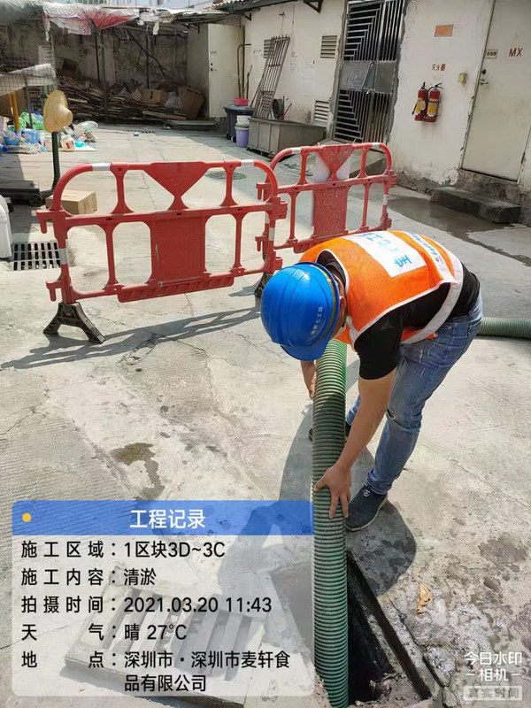 管涵清淤