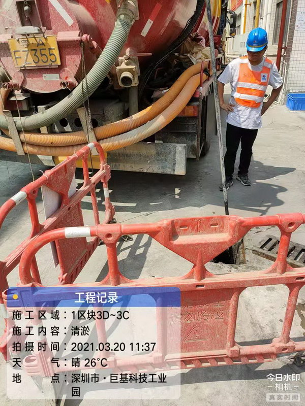 清淤工程