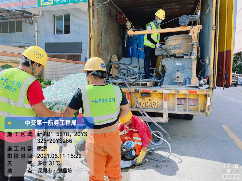 噴涂工程